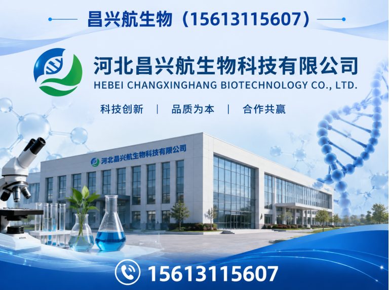 新华区增稠剂展示图